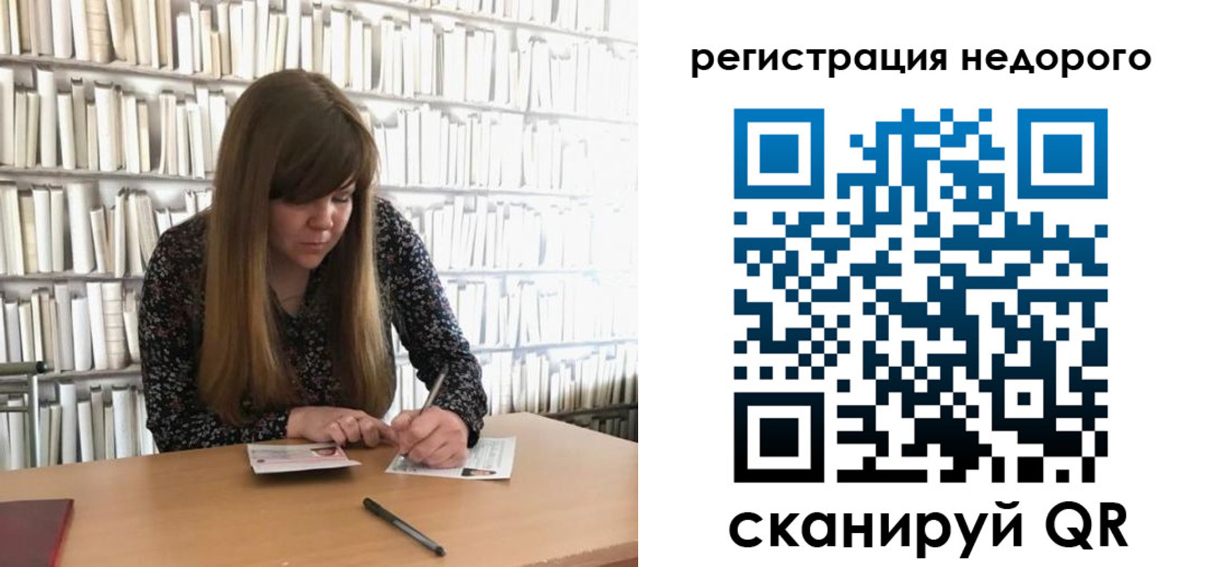 временная регистрация в квартире в Дмитрове